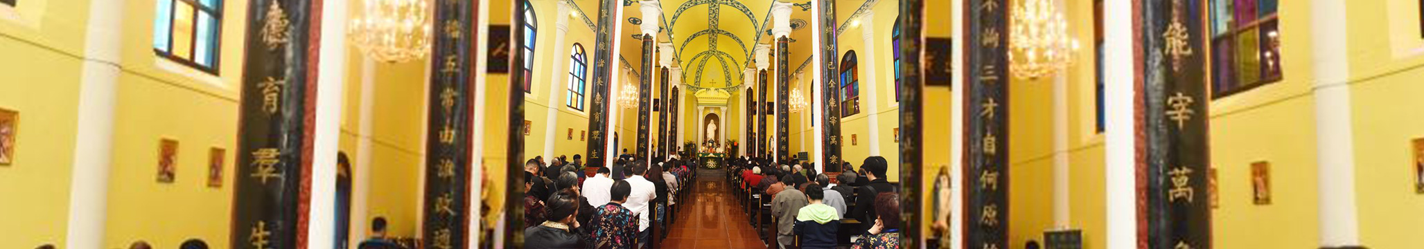 重庆市天主教会