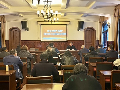 重庆市天主教“两会”传达学习全国两会精神